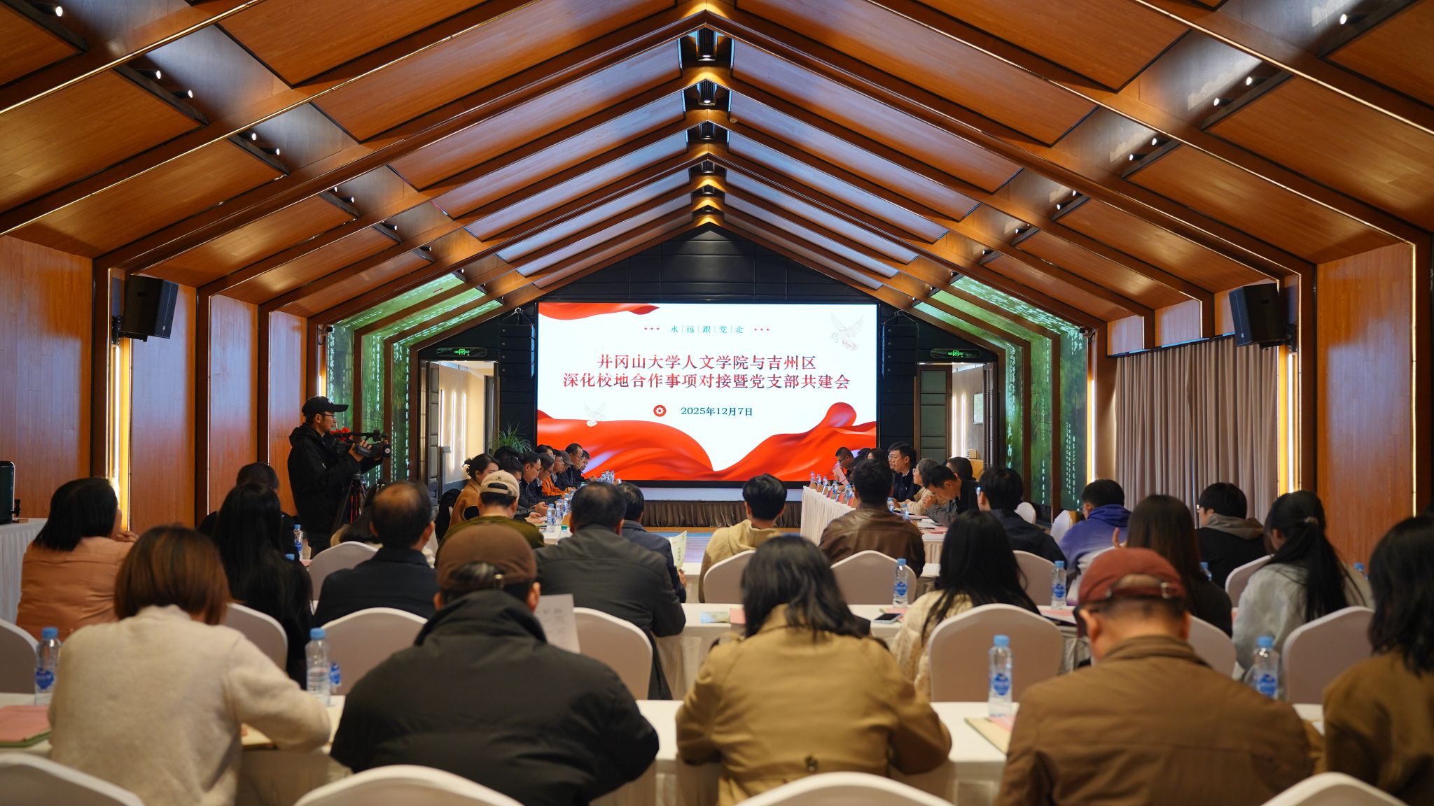 攜手并進(jìn) 共育未來 人文學(xué)院與吉州區(qū)校地合作對接會順利召開暨“映山紅青年實(shí)干家”項(xiàng)目啟動(dòng)儀式